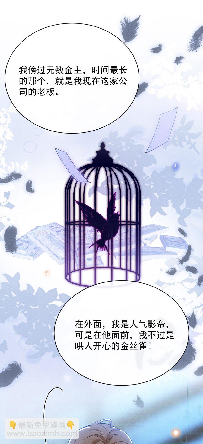 120 你这个疯子！-第125话