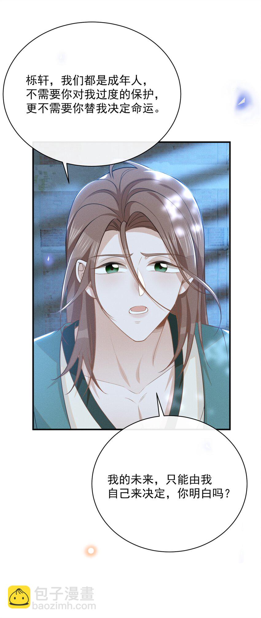 120 你这个疯子！-第125话