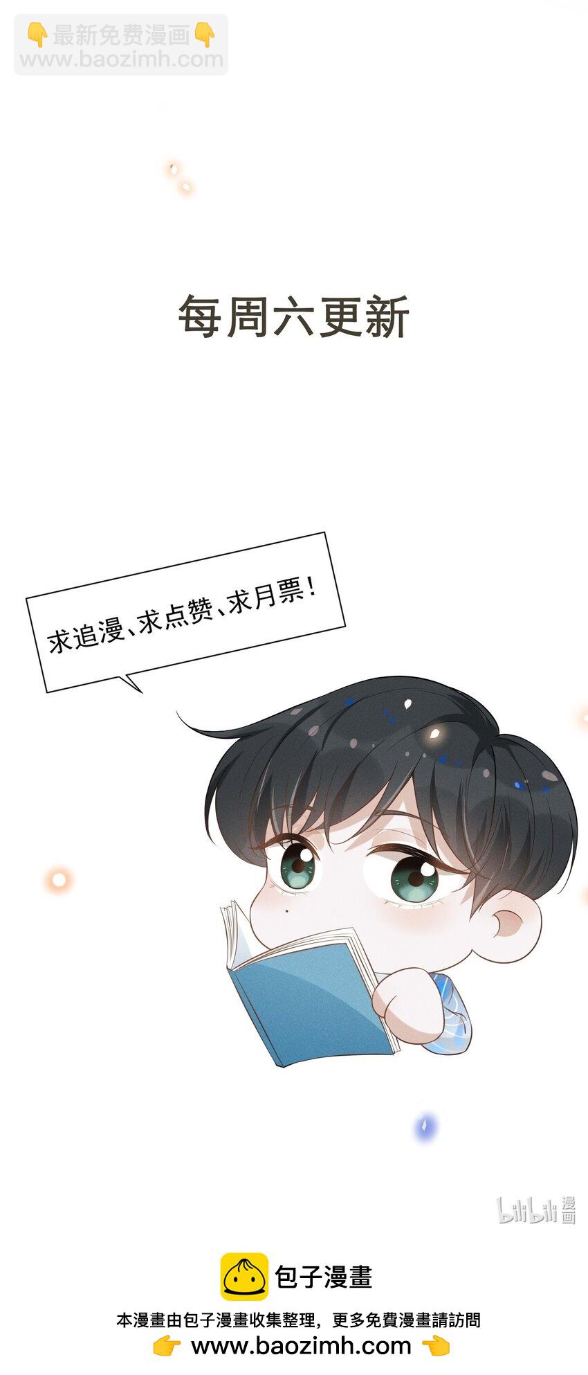 120 你这个疯子！-第125话