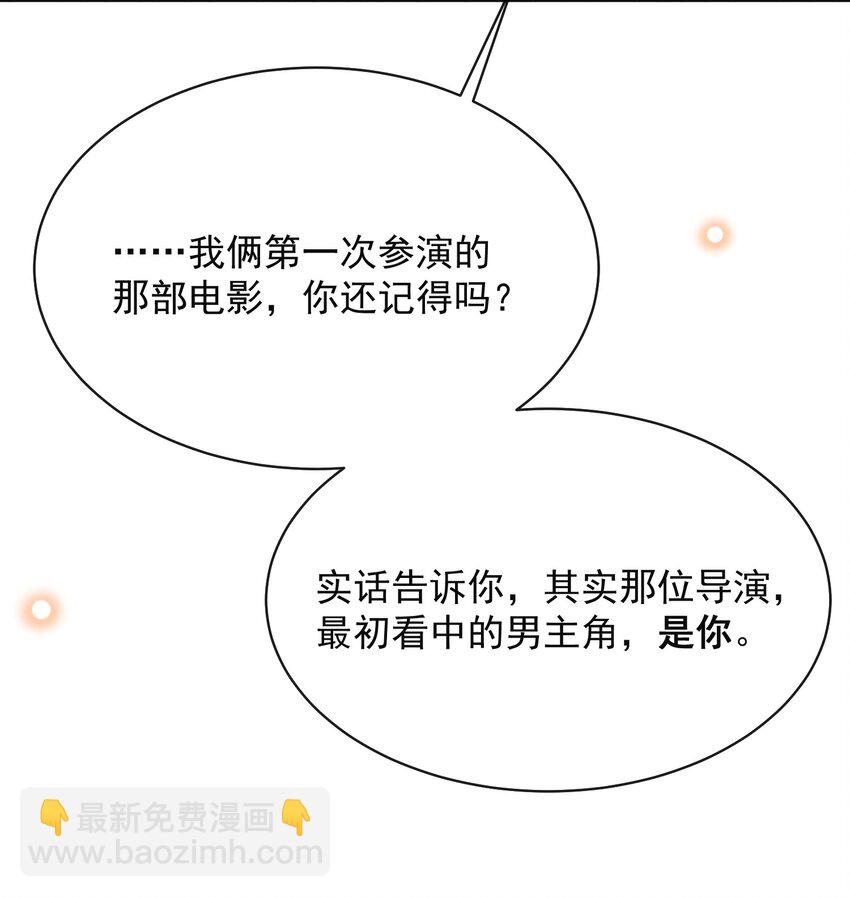 120 你这个疯子！-第125话