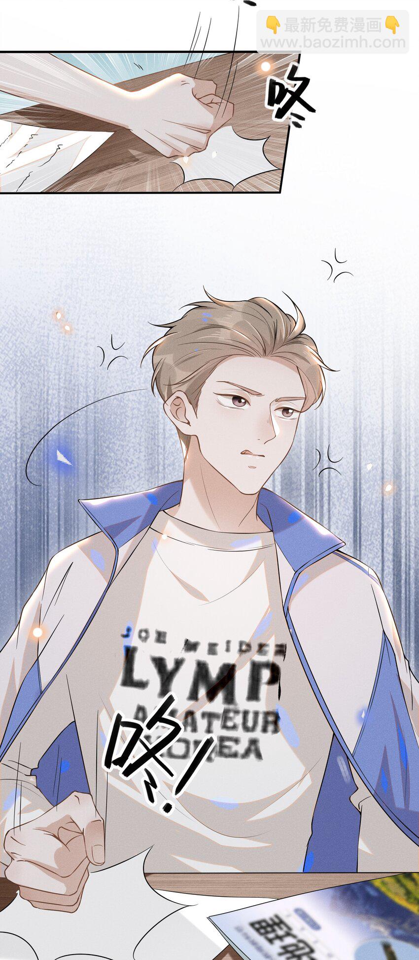 013 情人变情敌-第13话