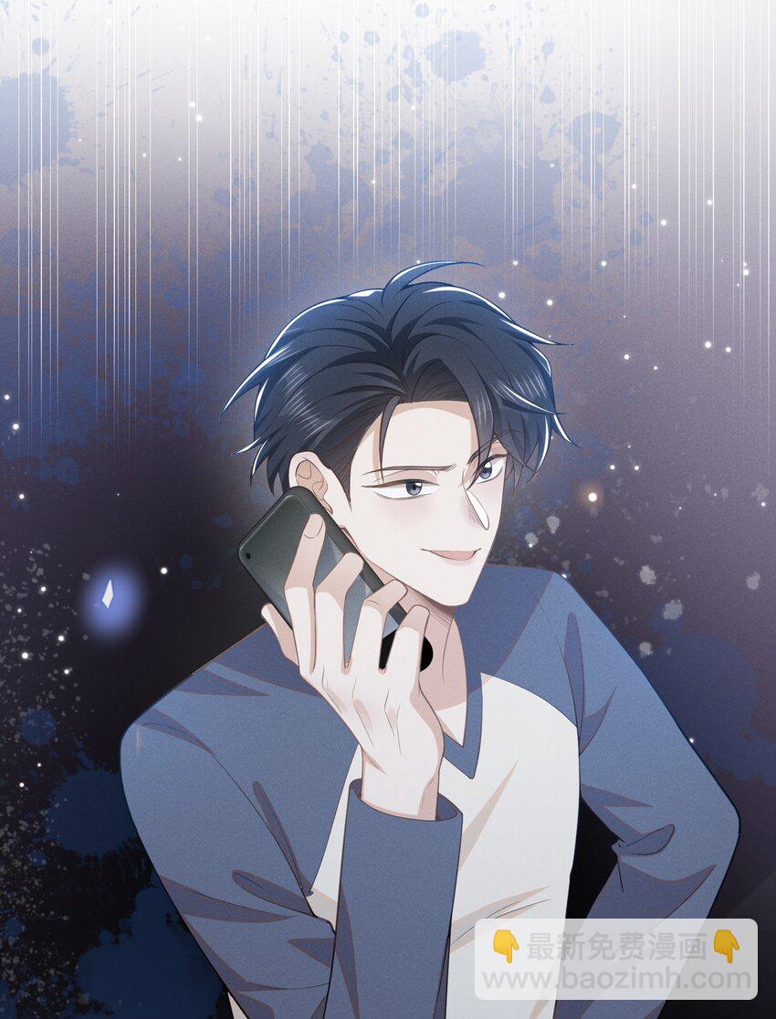 124 夏总，别来无恙！-第129话