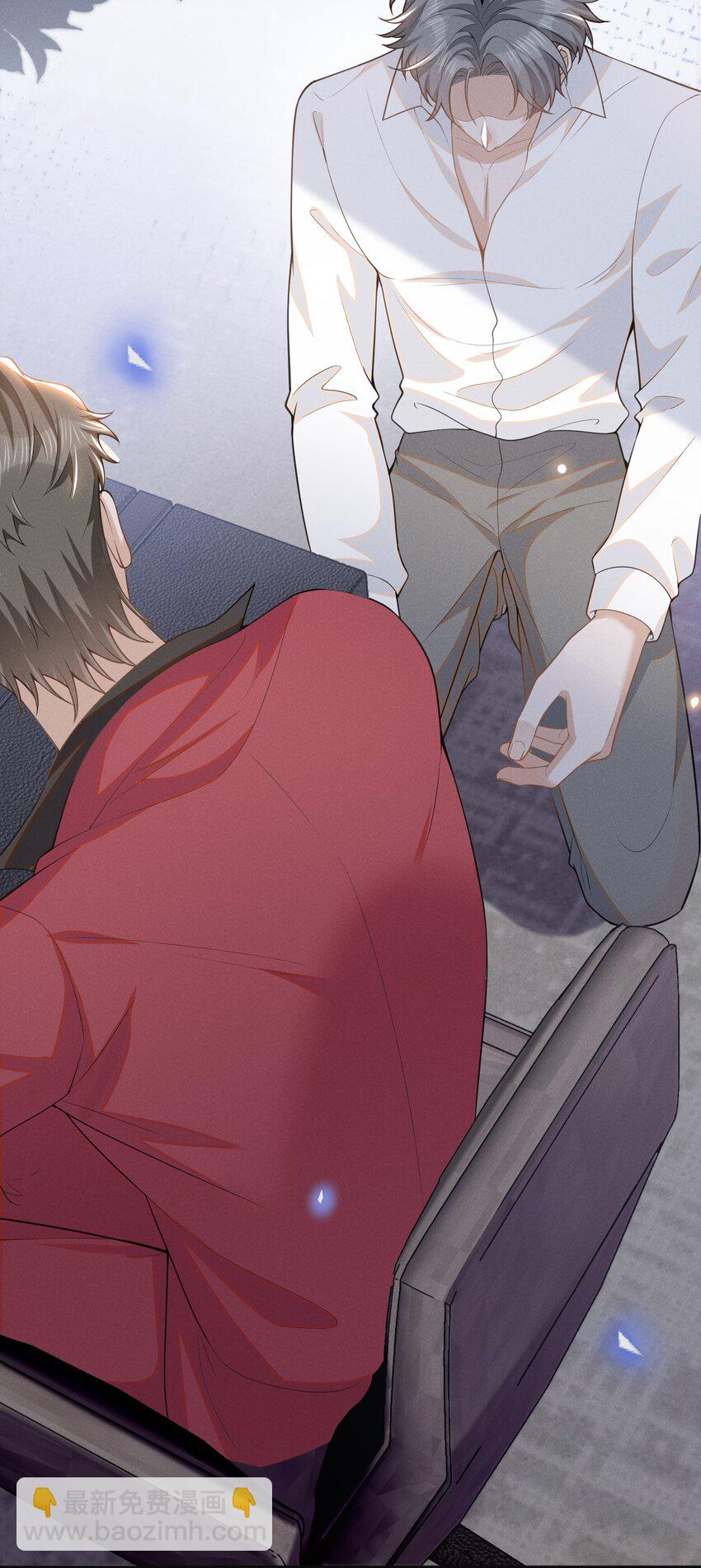 124 夏总，别来无恙！-第129话