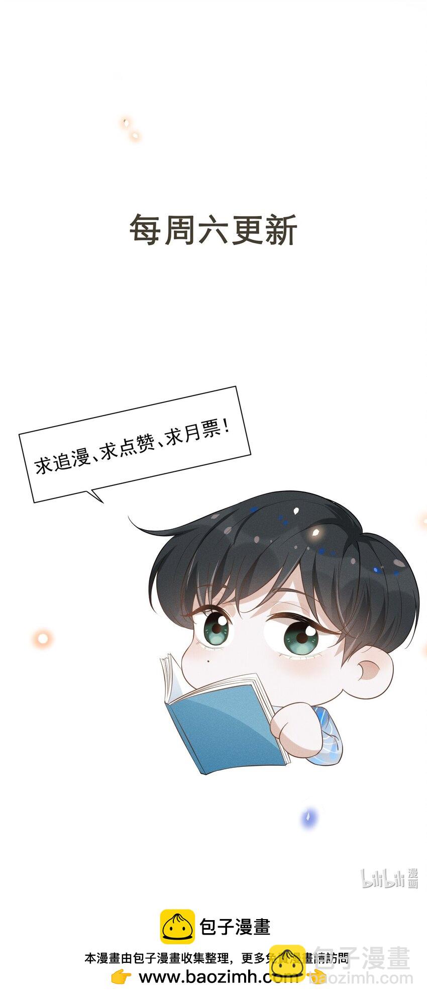 124 夏总，别来无恙！-第129话