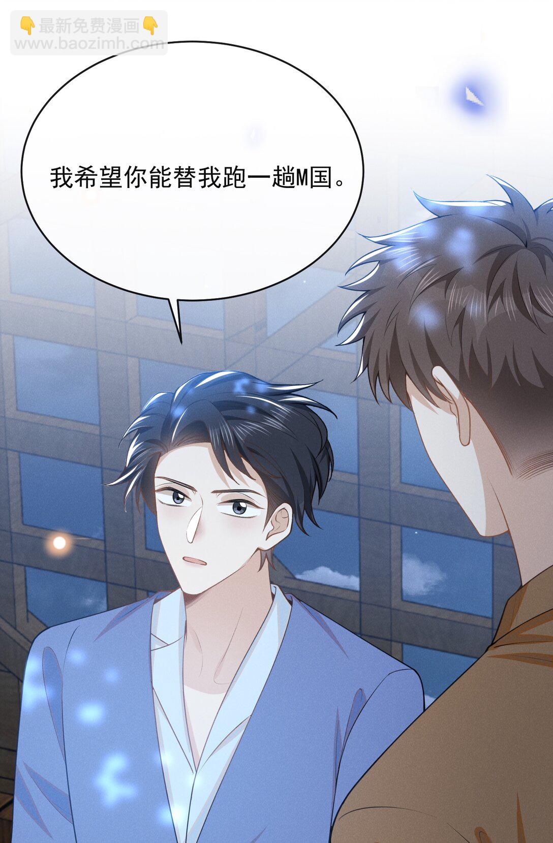 127 这是给我找&ldquo;闺蜜&rdquo;？！-第133话