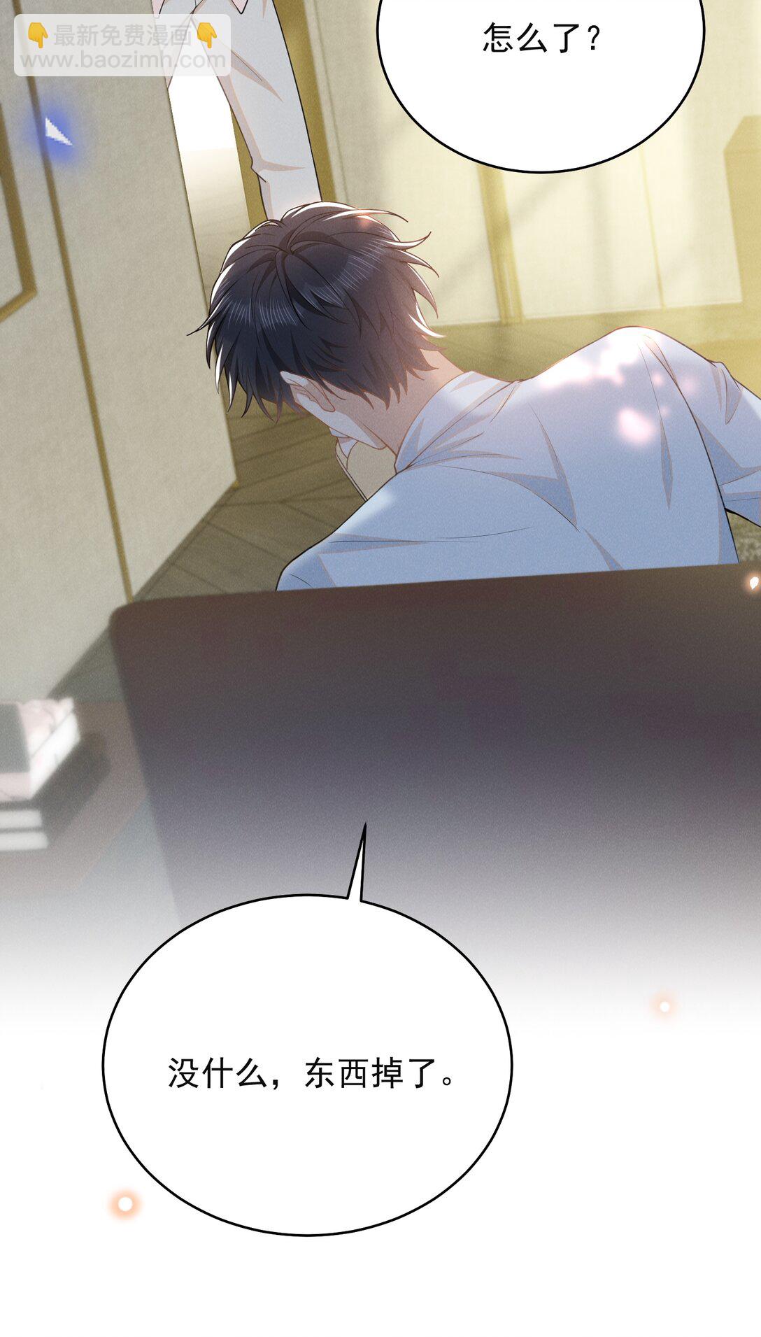 129 来者不善啊！-第135话