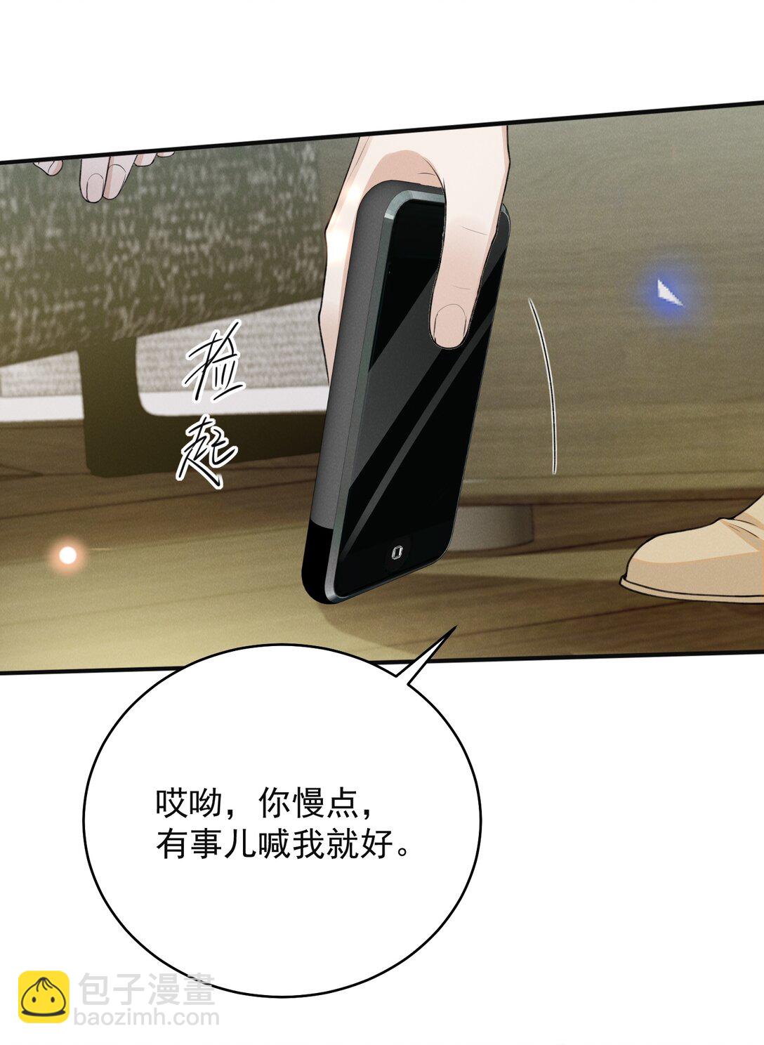 129 来者不善啊！-第135话