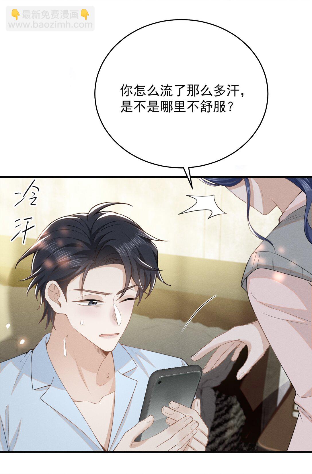 129 来者不善啊！-第135话