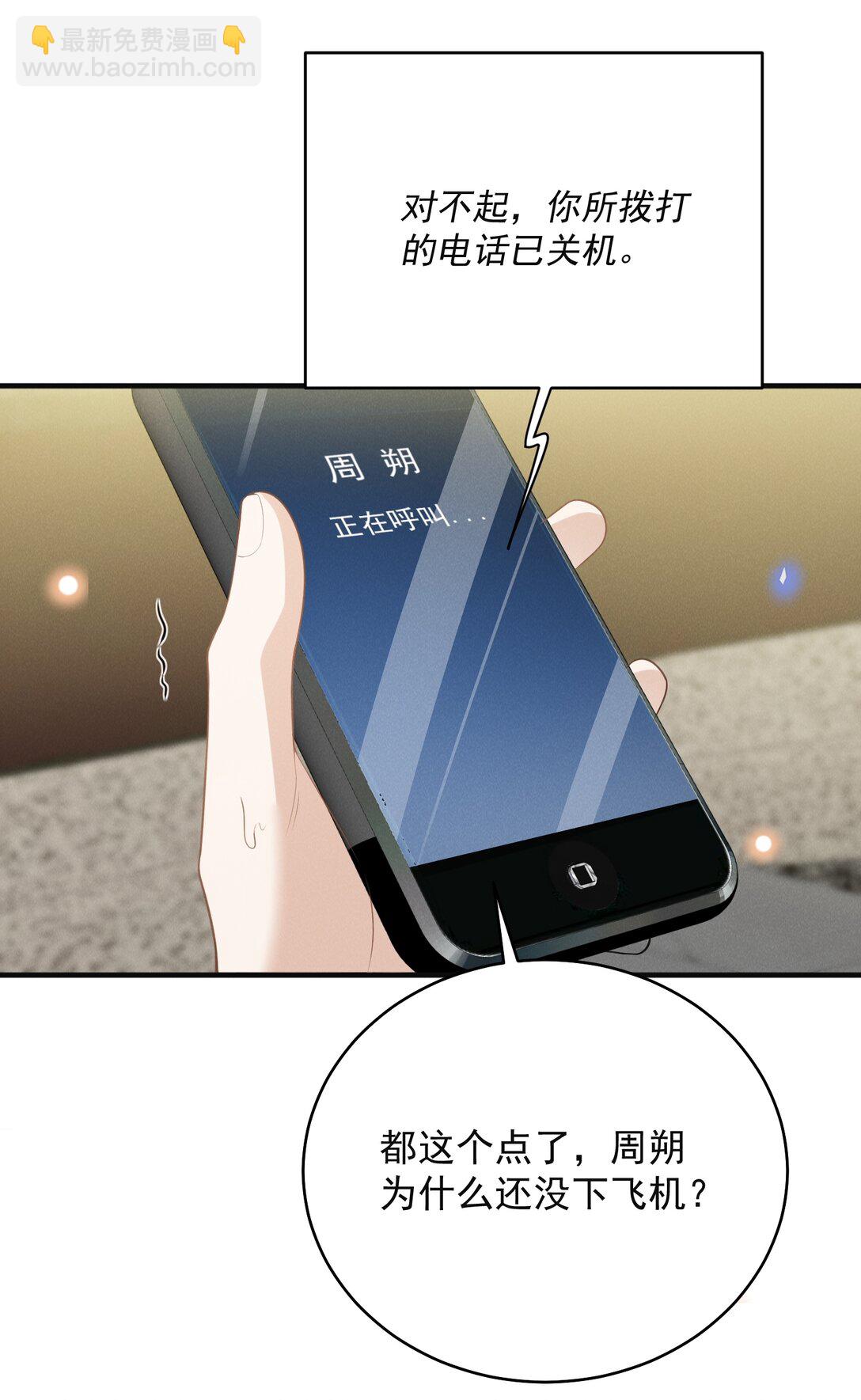 129 来者不善啊！-第135话