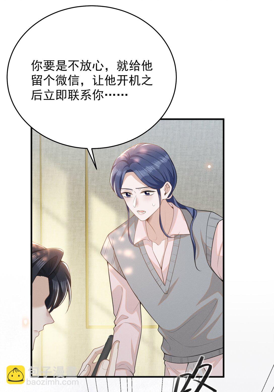 129 来者不善啊！-第135话