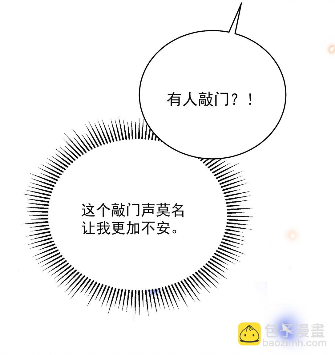 129 来者不善啊！-第135话