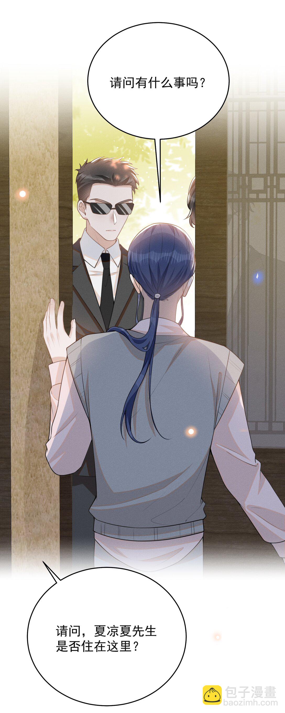 129 来者不善啊！-第135话