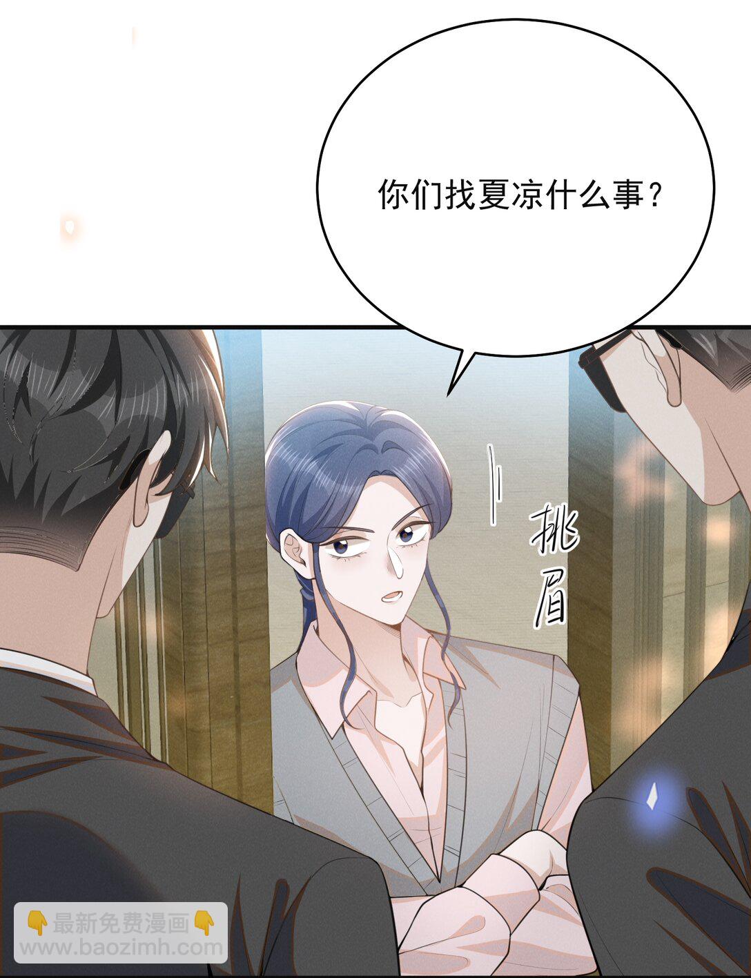 129 来者不善啊！-第135话