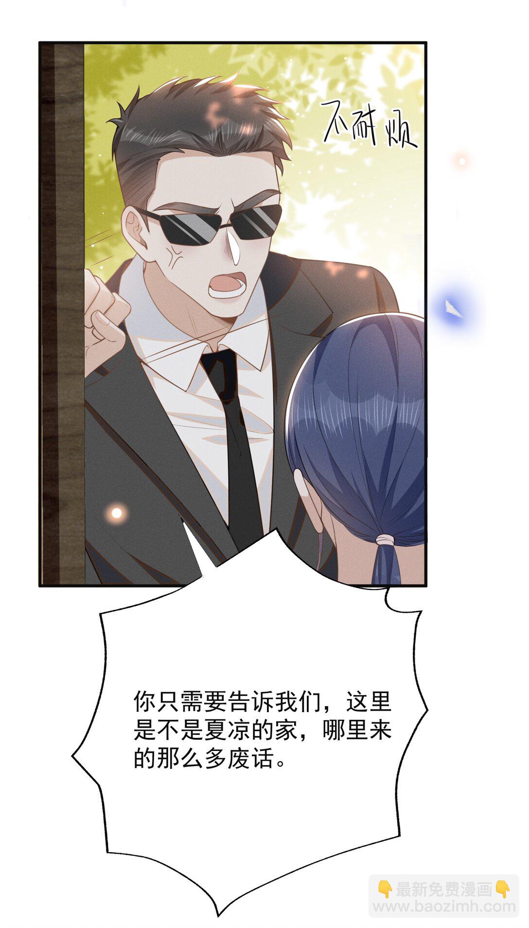 129 来者不善啊！-第135话