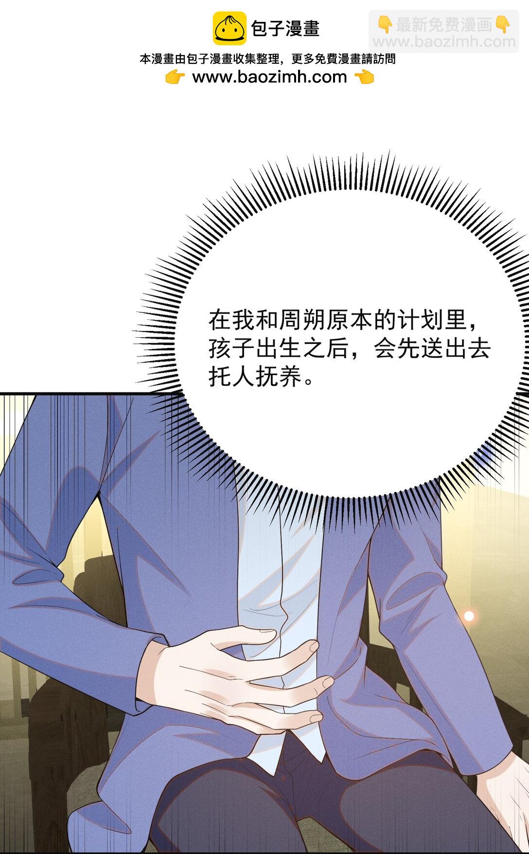 129 来者不善啊！-第135话