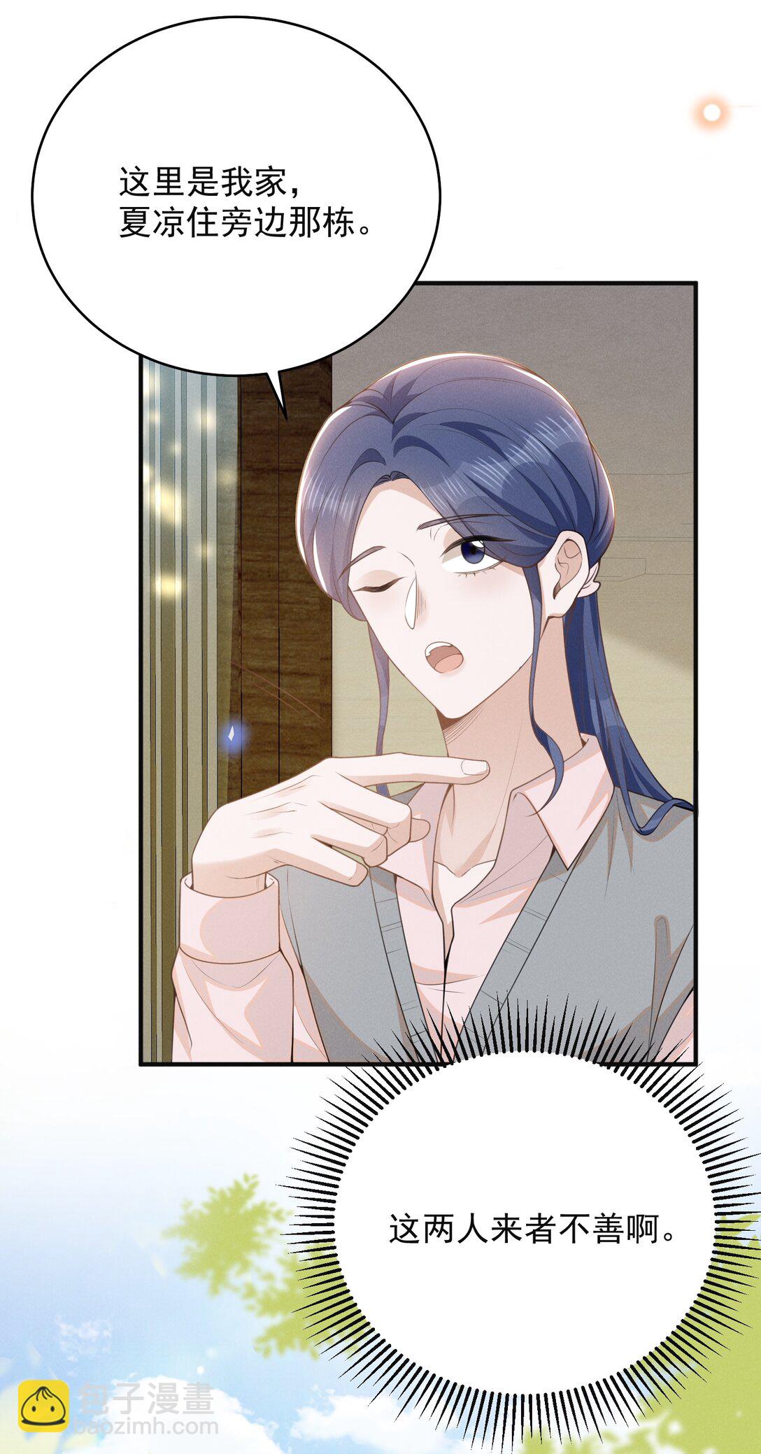 129 来者不善啊！-第135话