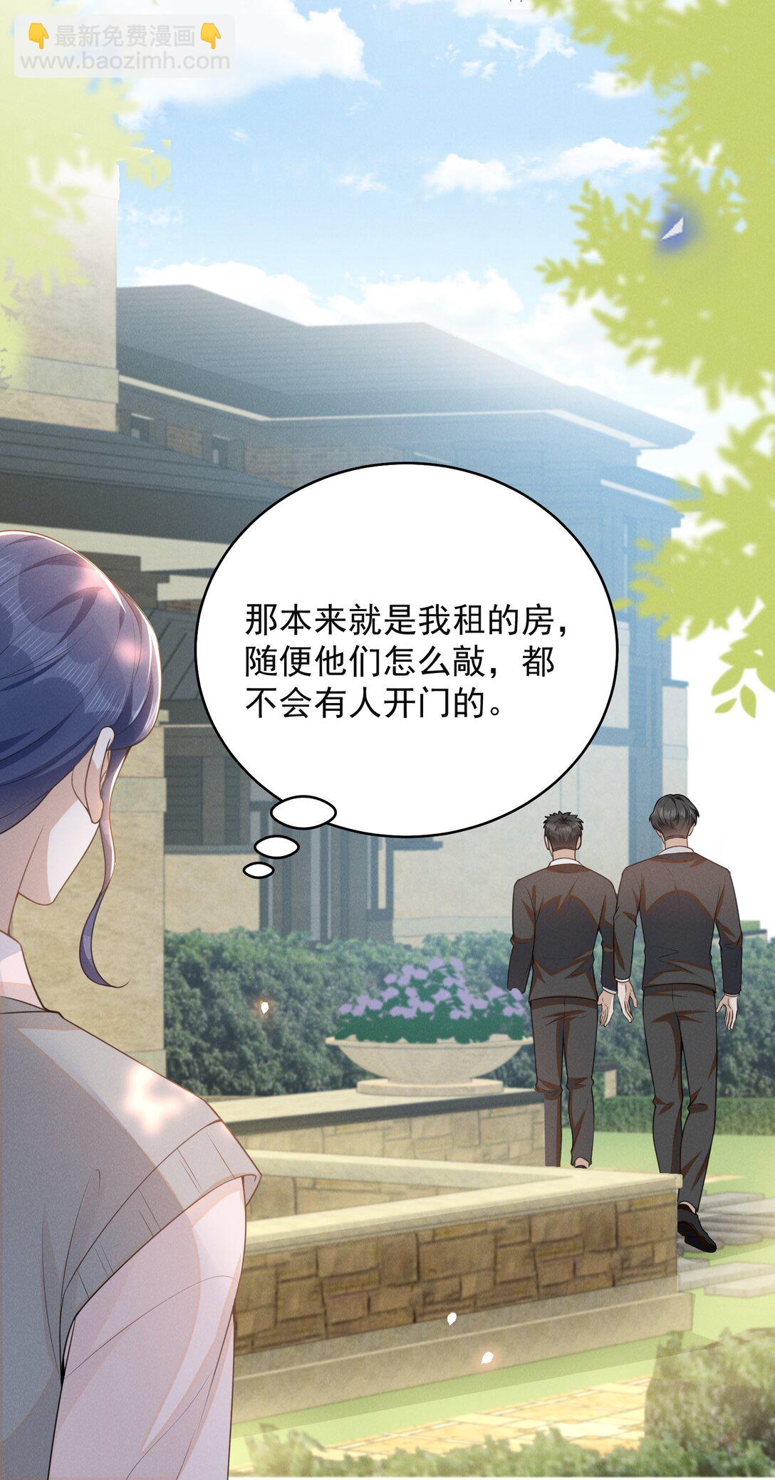 129 来者不善啊！-第135话