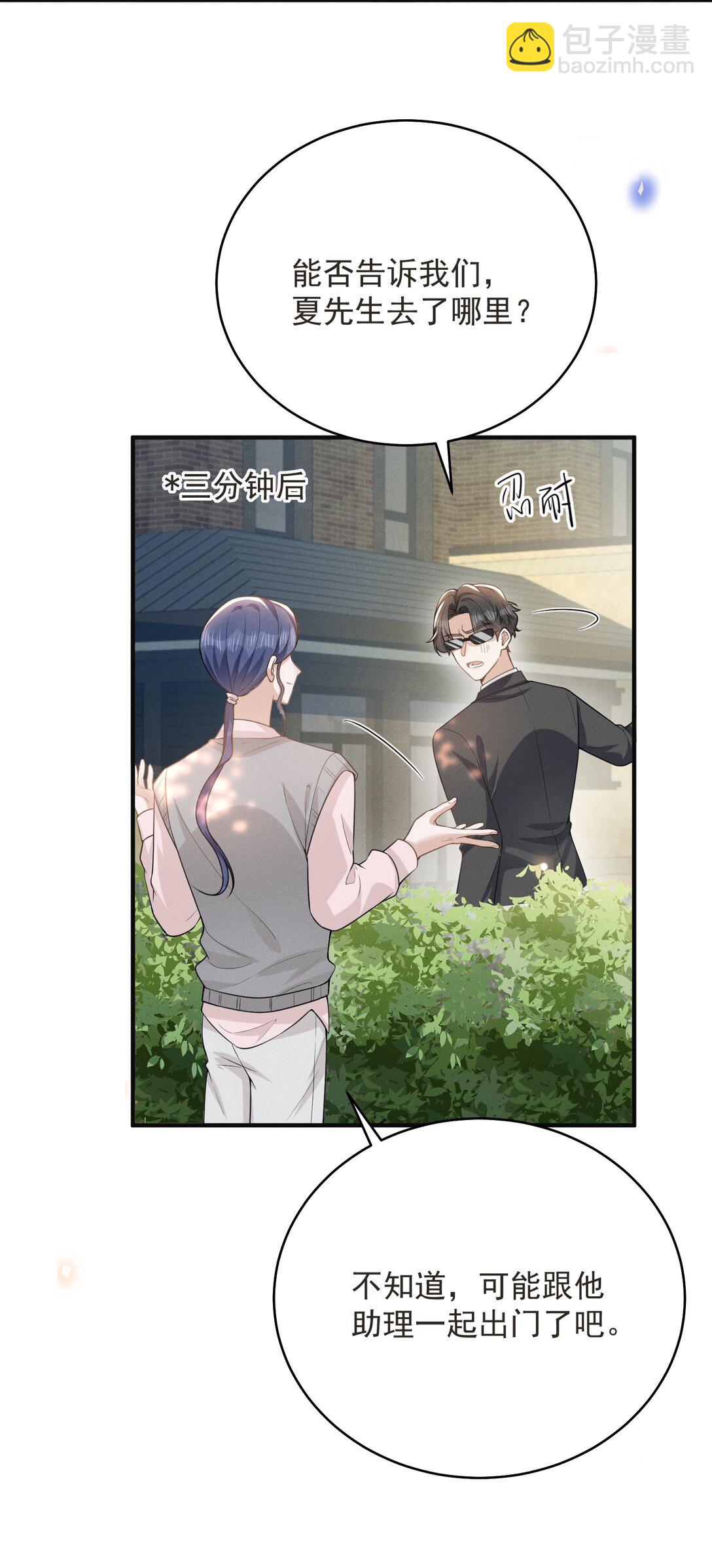 129 来者不善啊！-第135话