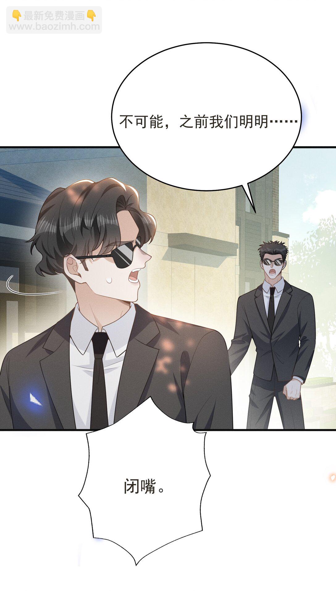 129 来者不善啊！-第135话