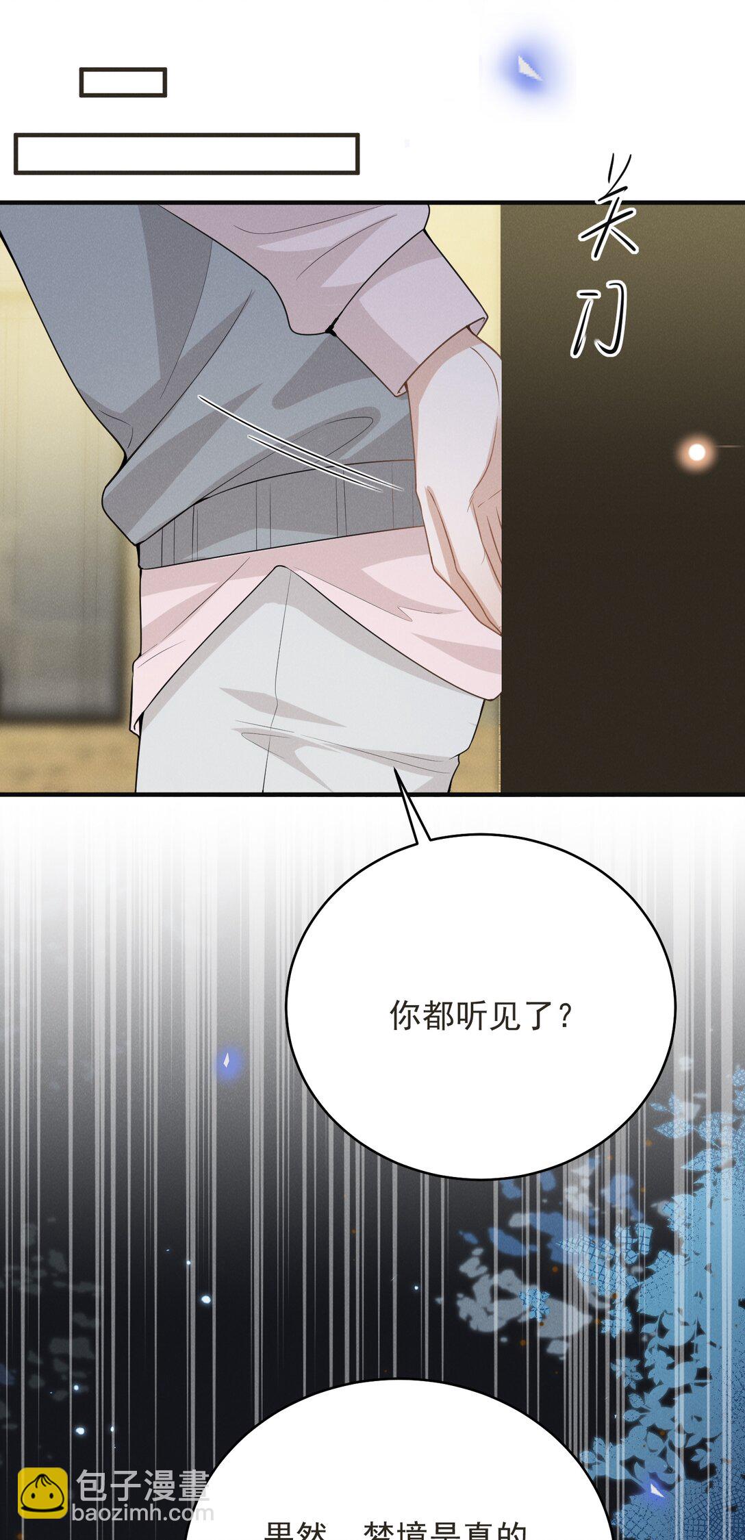 129 来者不善啊！-第135话