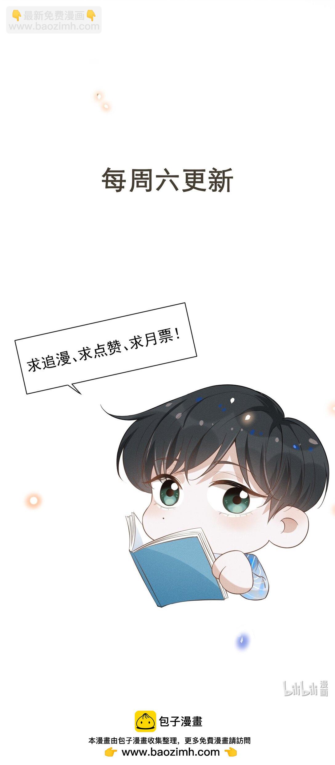 129 来者不善啊！-第135话