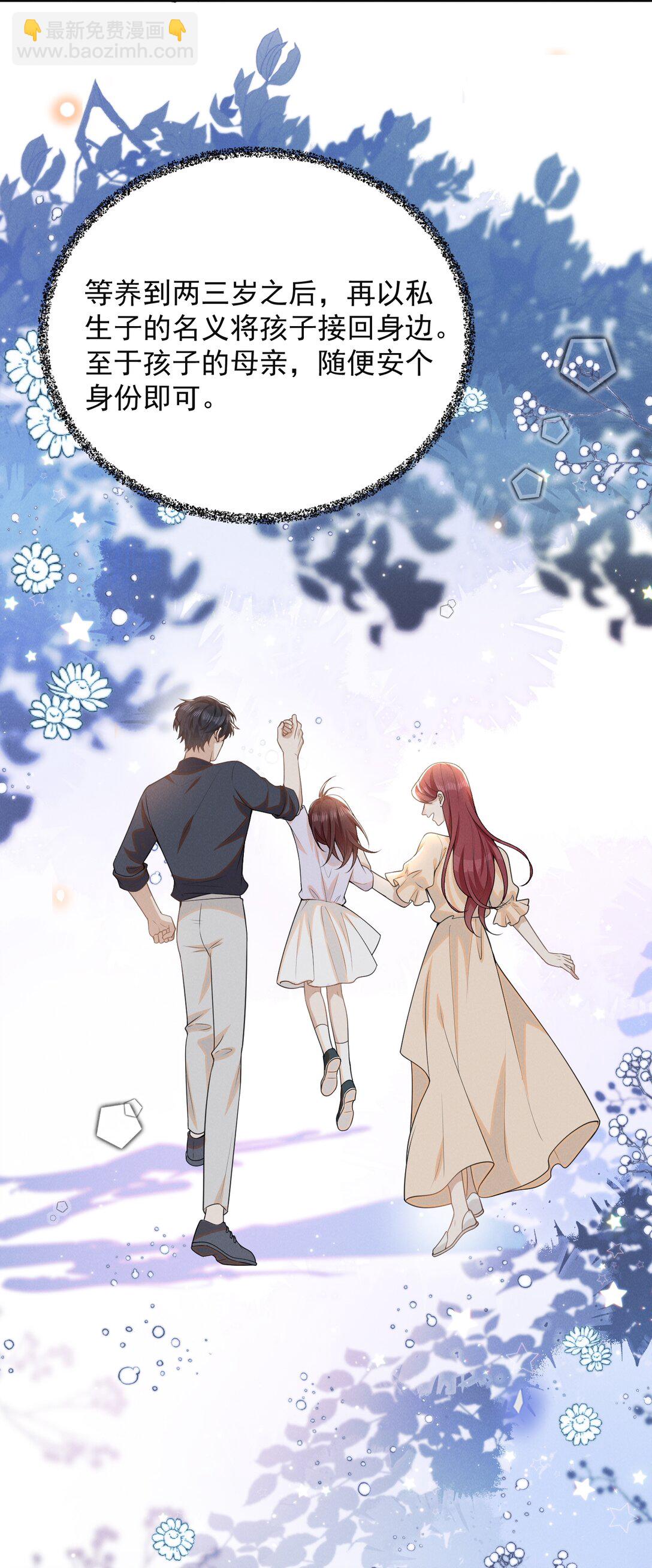 129 来者不善啊！-第135话