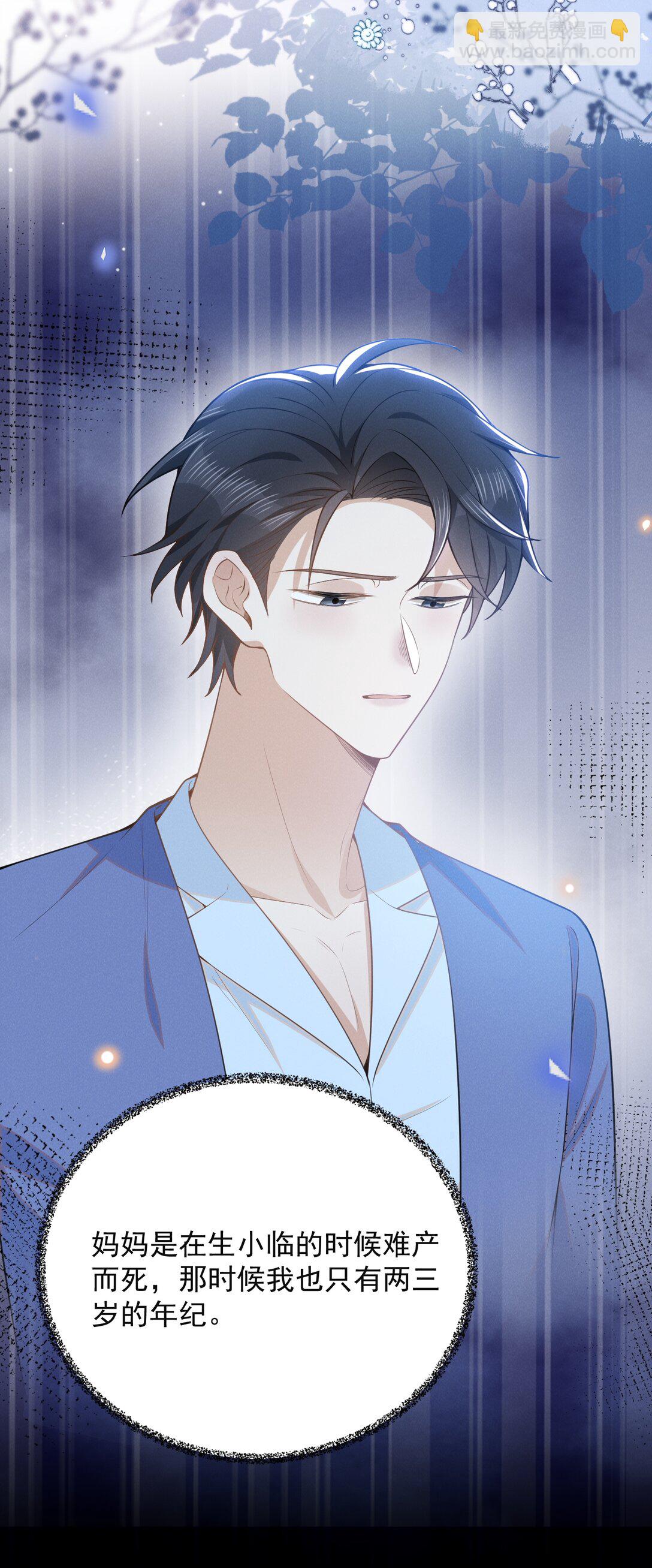 129 来者不善啊！-第135话