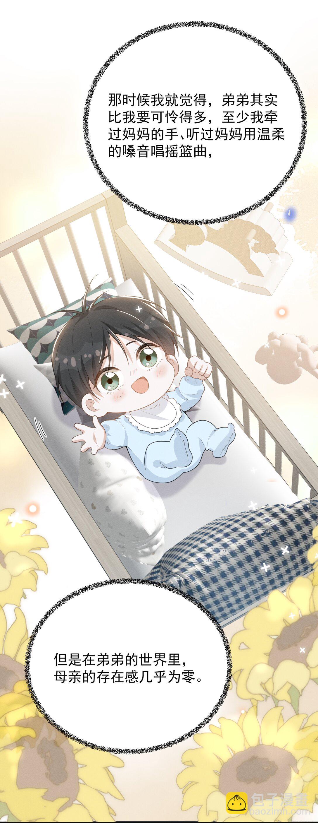 129 来者不善啊！-第135话