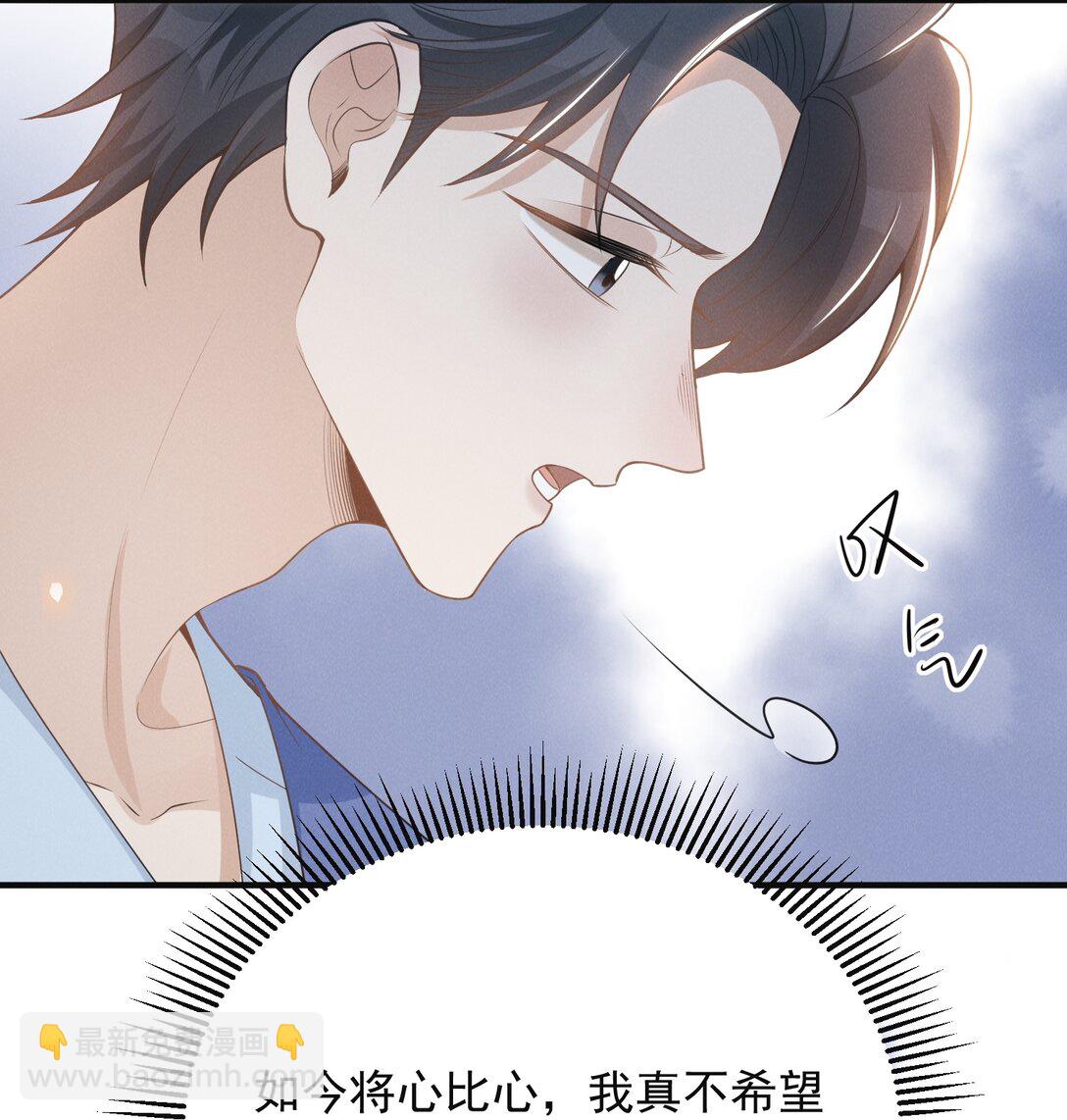 129 来者不善啊！-第135话