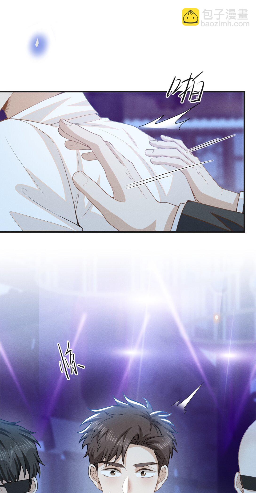 133 别着了他的道！-第139话