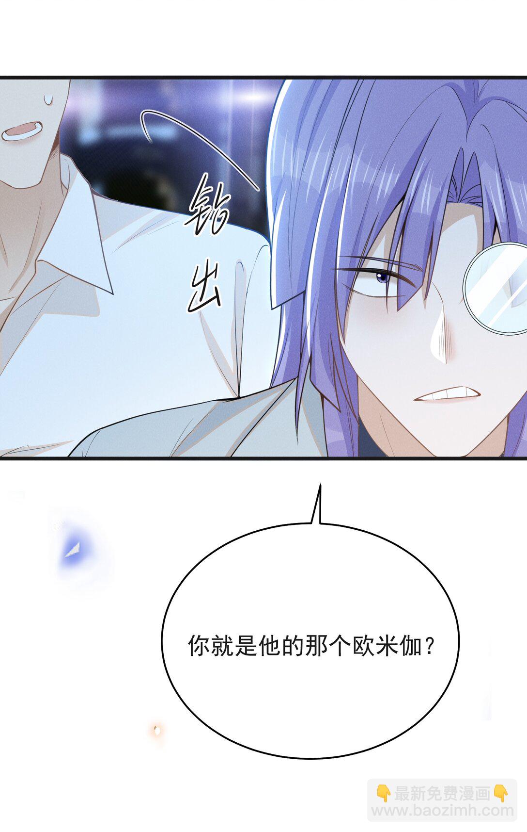 133 别着了他的道！-第139话