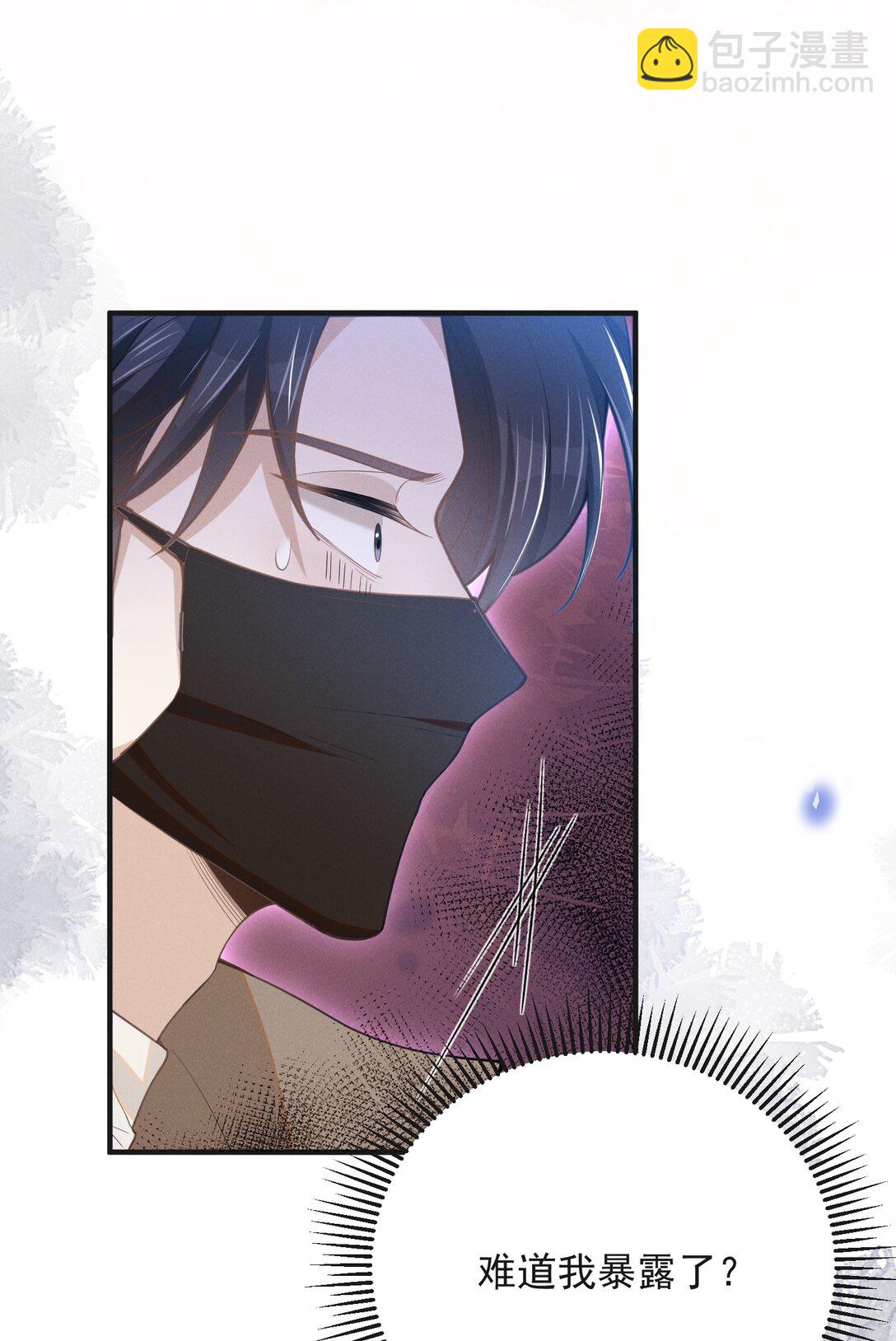 133 别着了他的道！-第139话