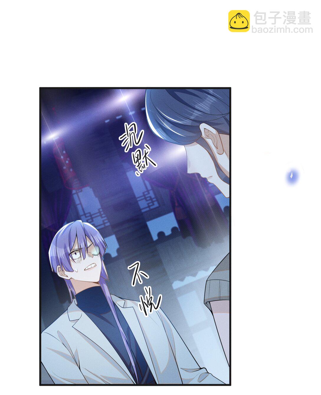 133 别着了他的道！-第139话