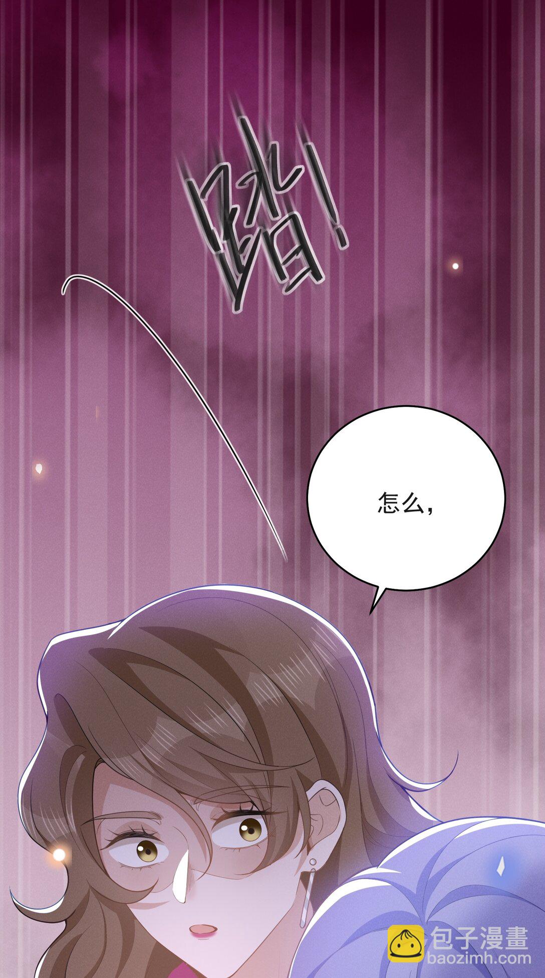 133 别着了他的道！-第139话