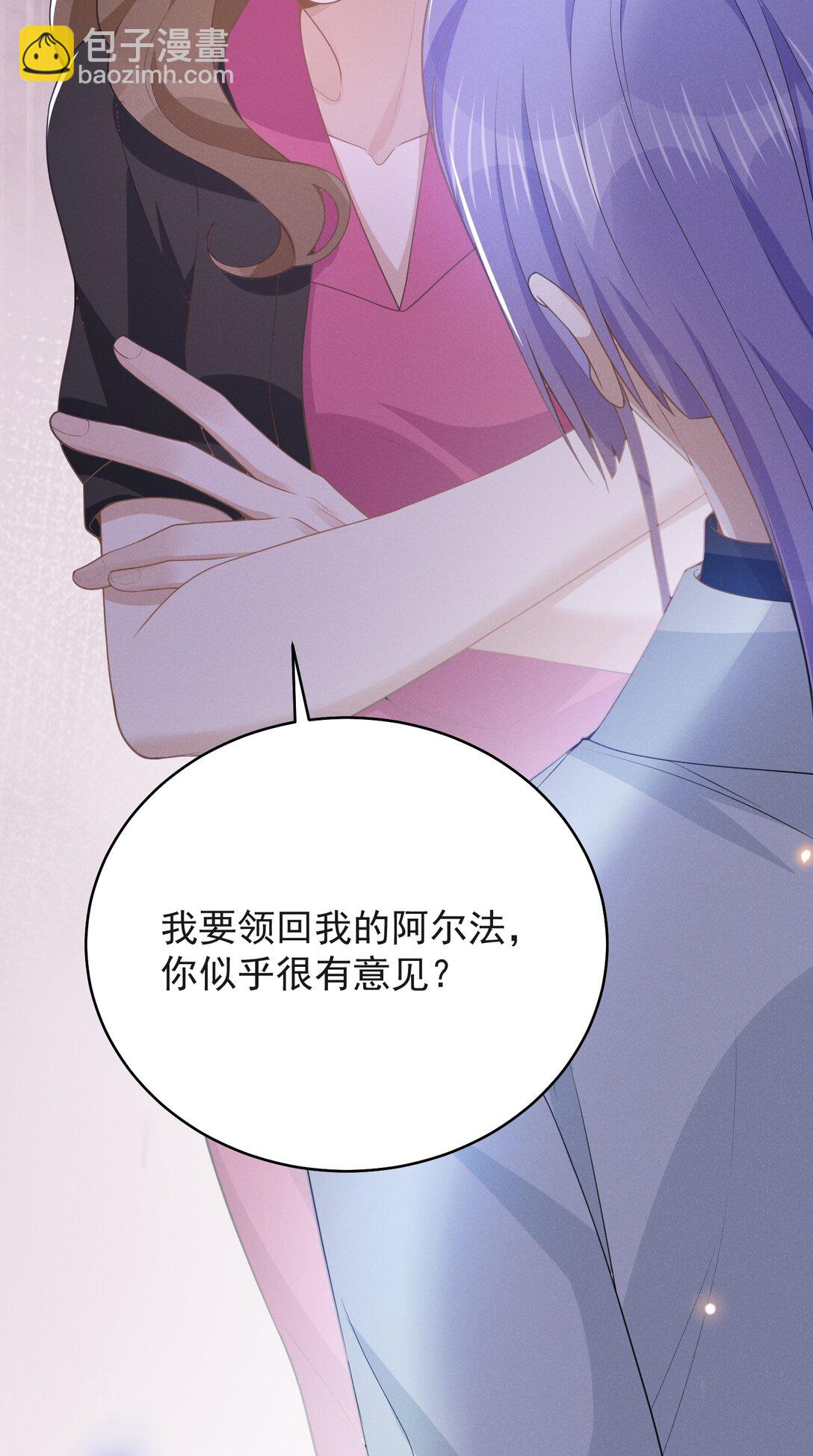 133 别着了他的道！-第139话