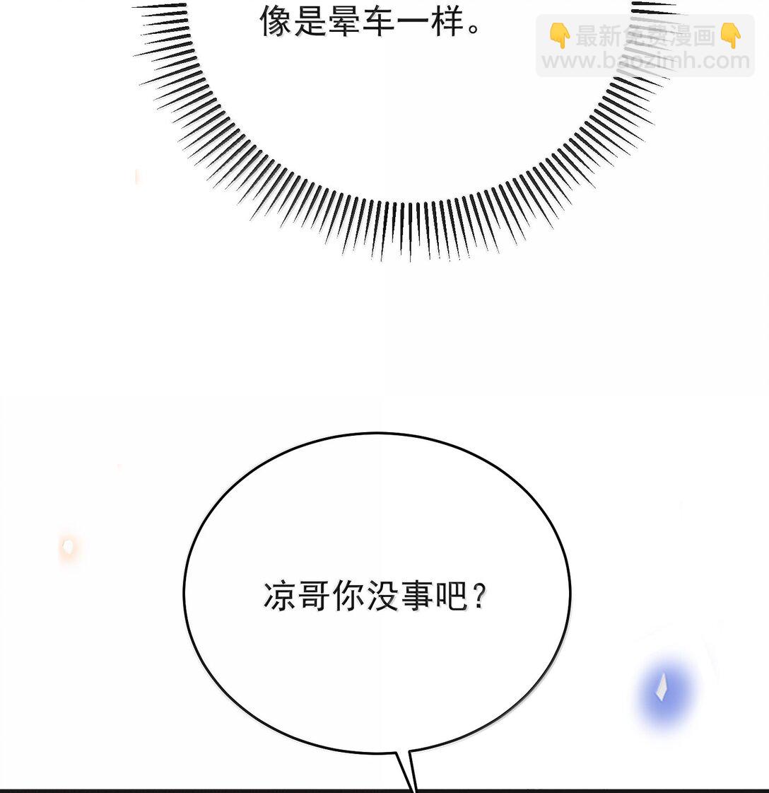 137 是不是做过头了？-第143话