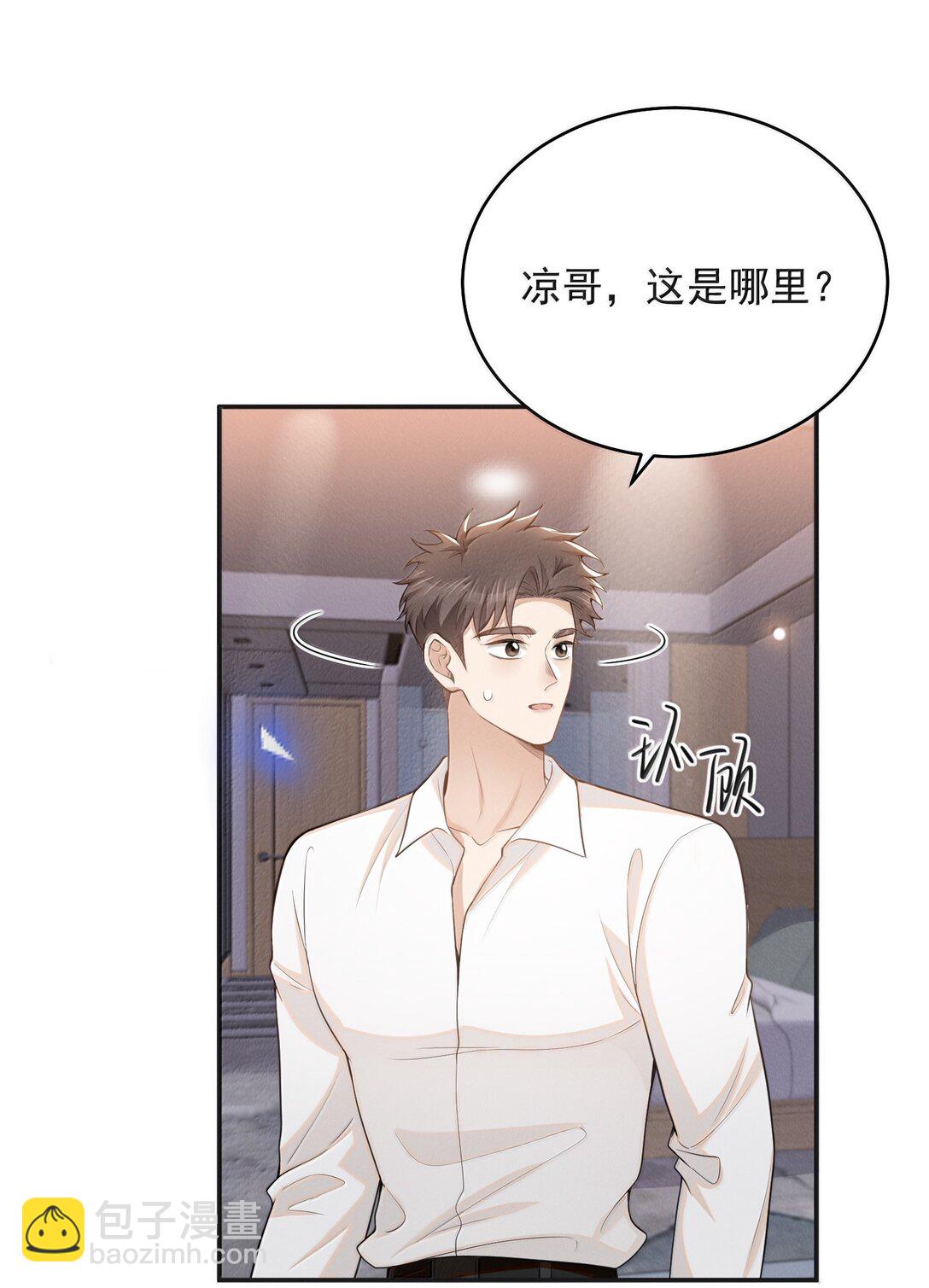 137 是不是做过头了？-第143话