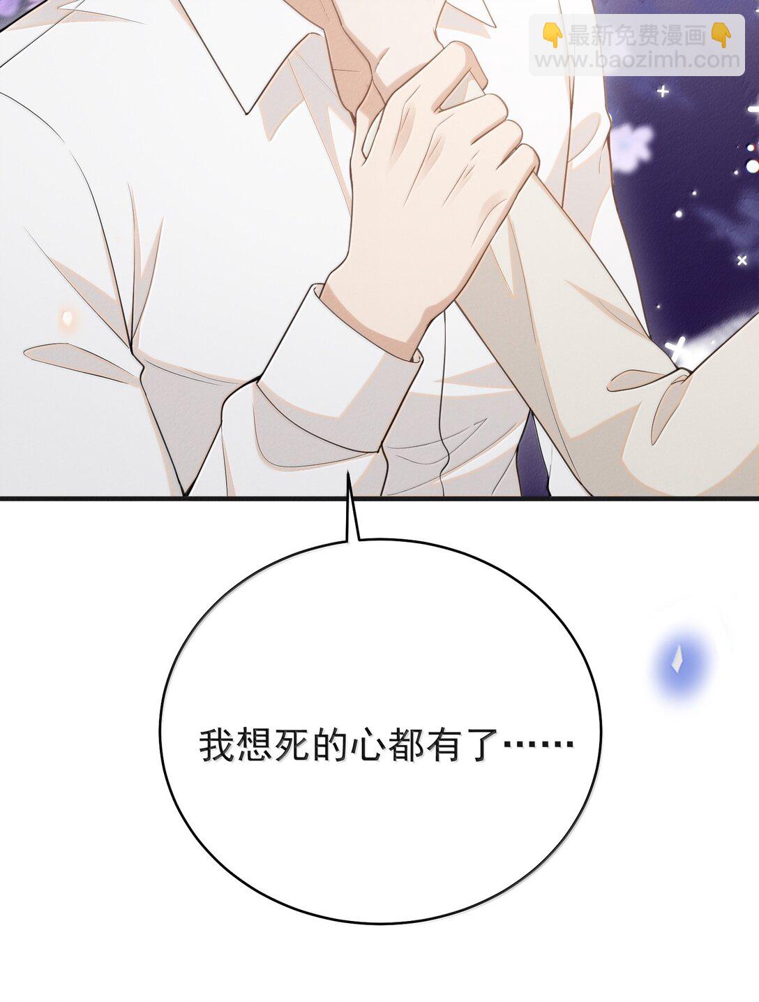 137 是不是做过头了？-第143话