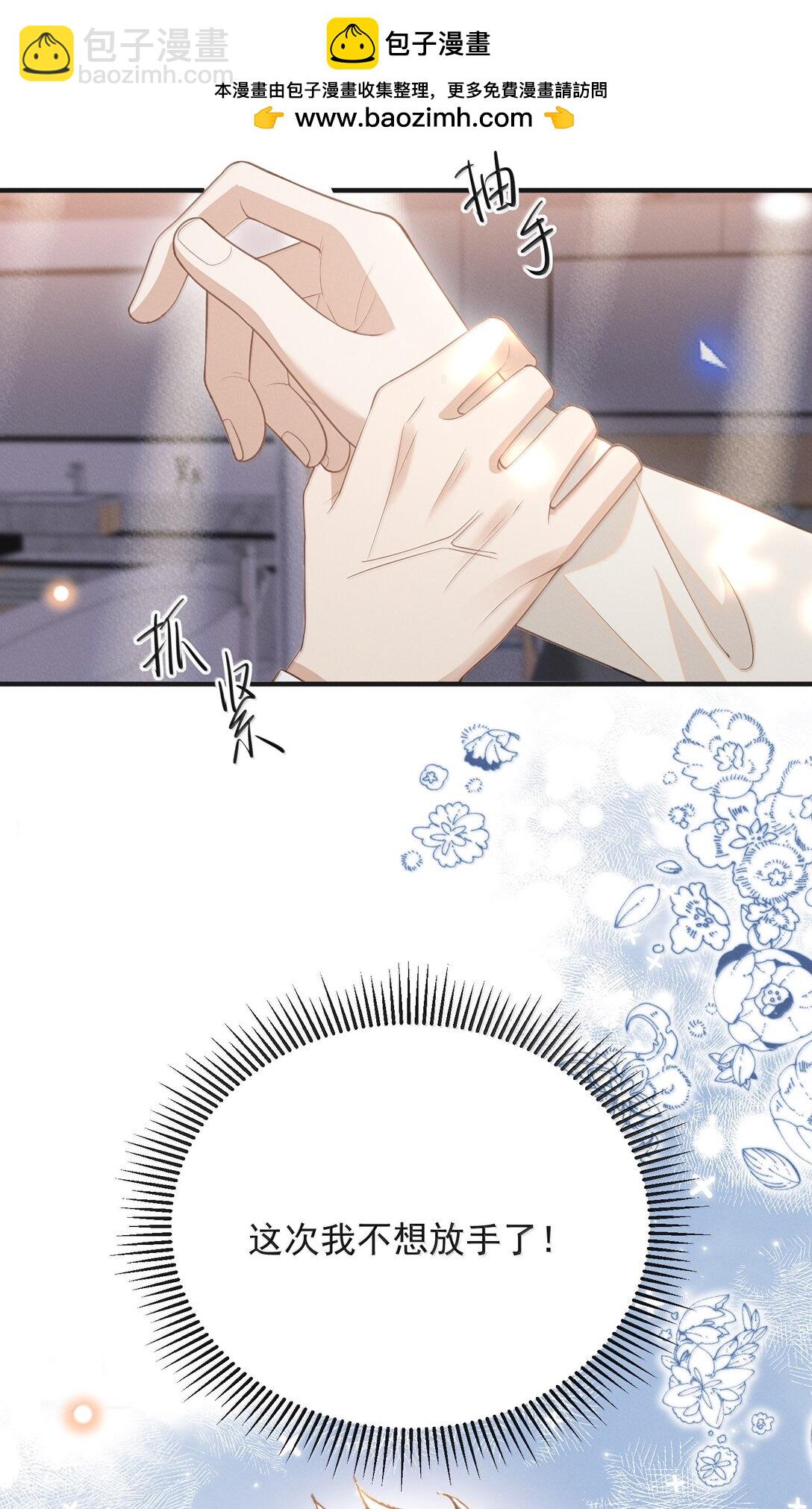 137 是不是做过头了？-第143话