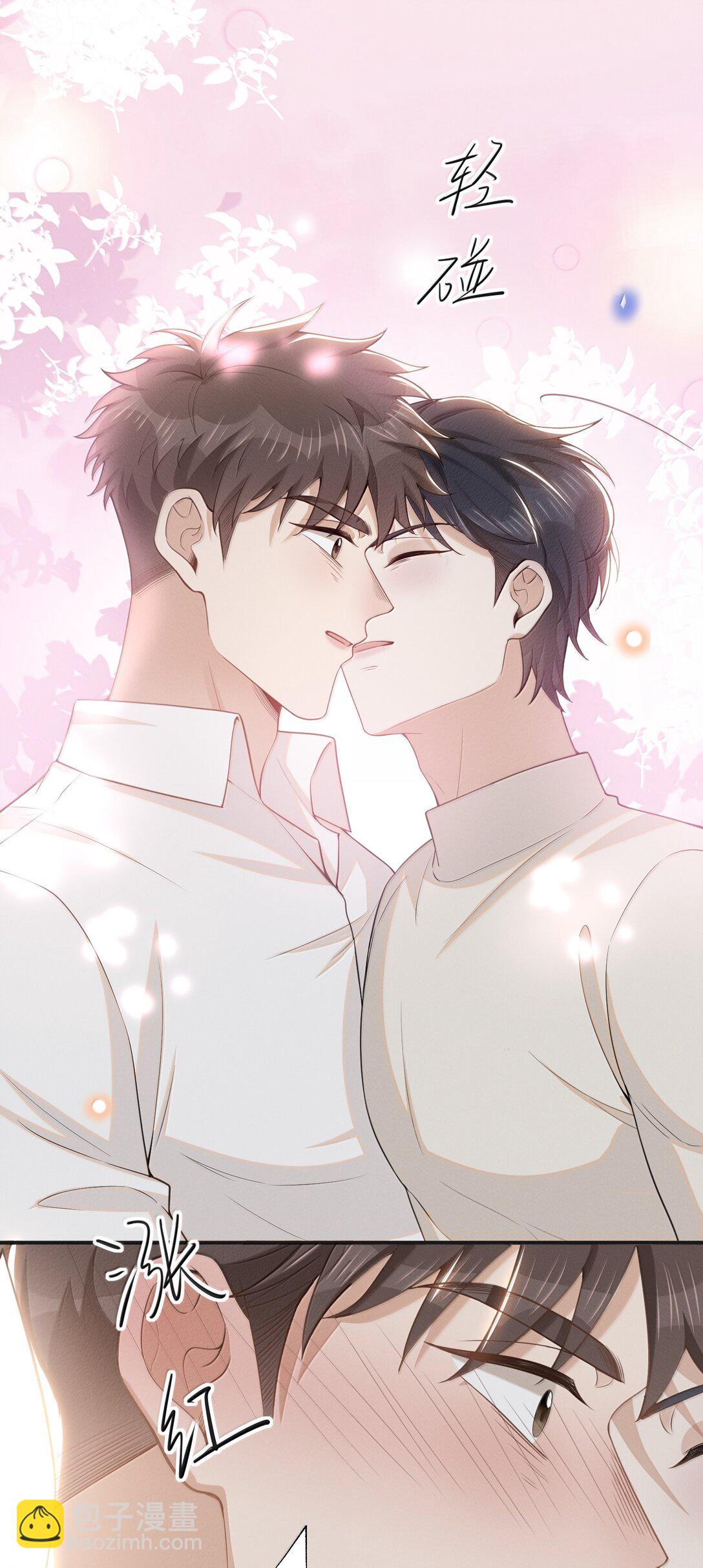 137 是不是做过头了？-第143话