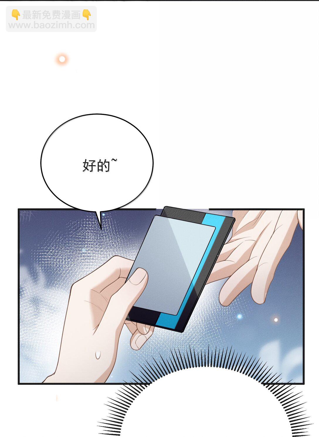 137 是不是做过头了？-第143话