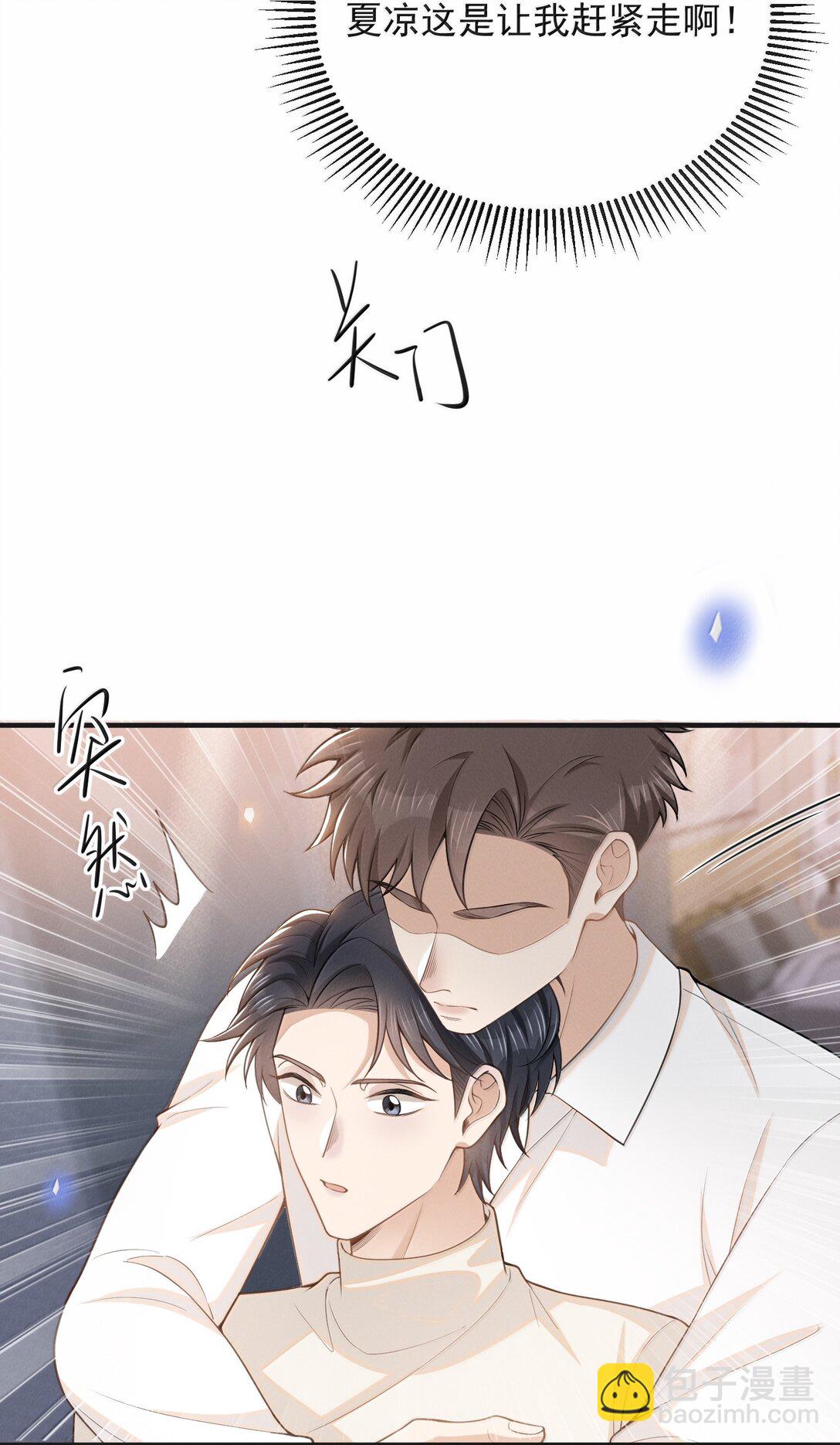 137 是不是做过头了？-第143话