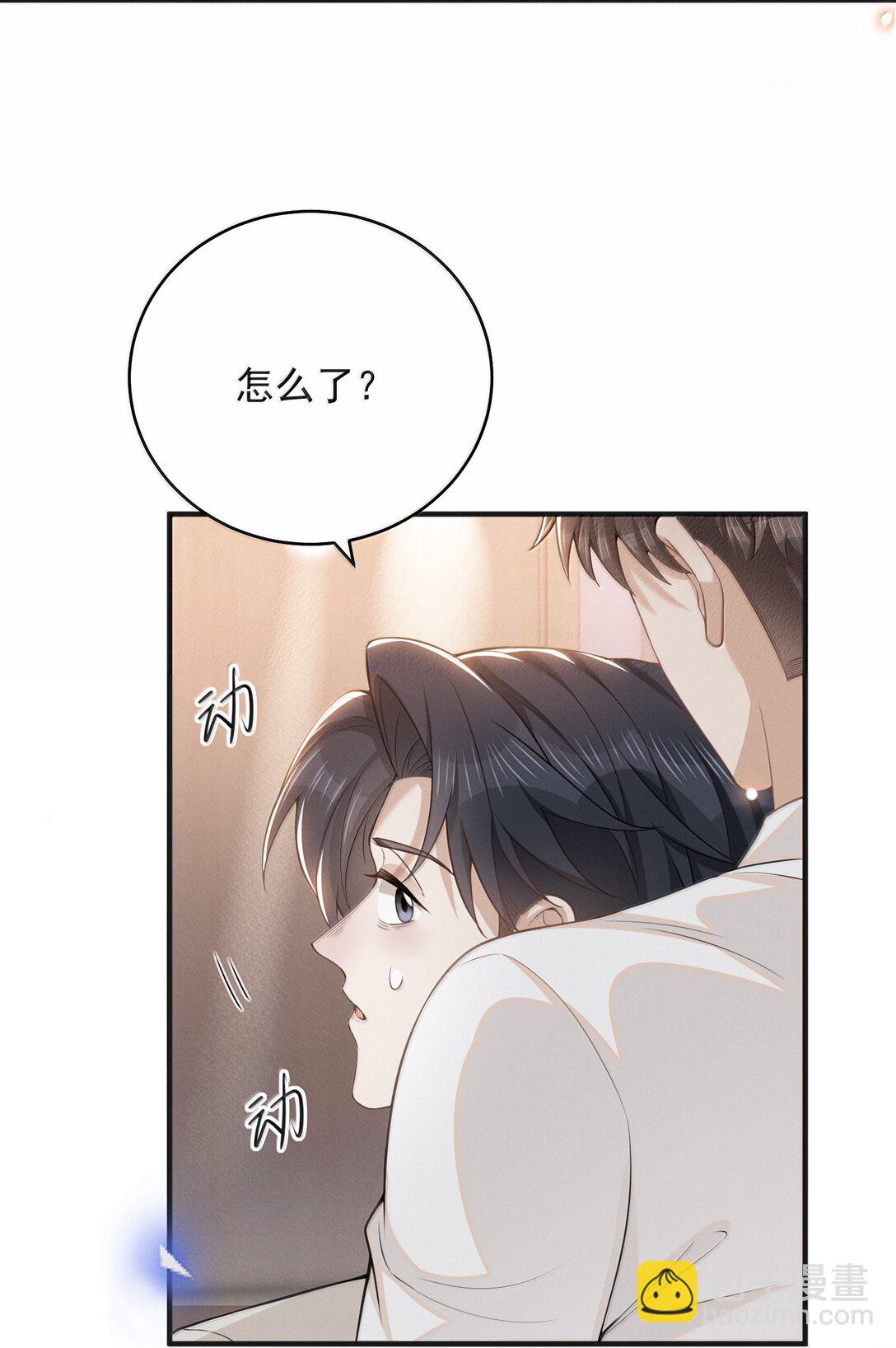 137 是不是做过头了？-第143话