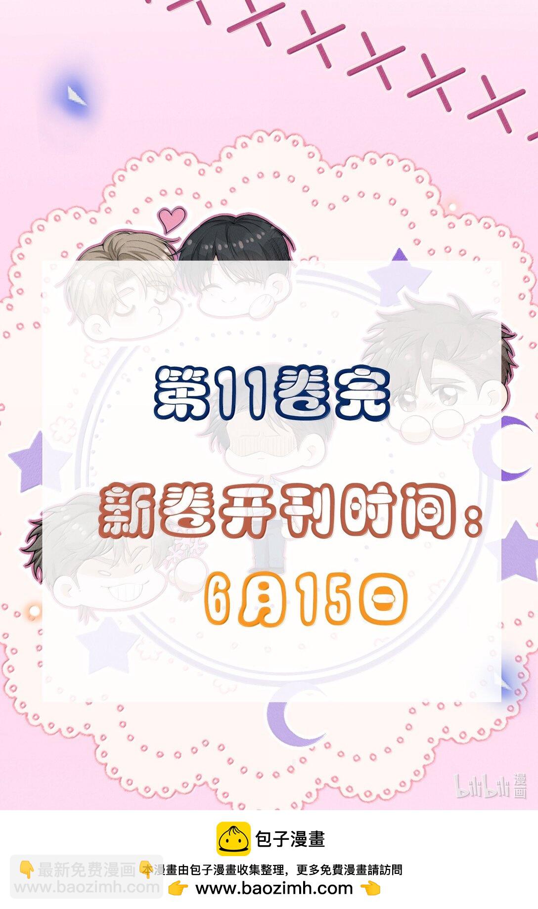 137 是不是做过头了？-第143话