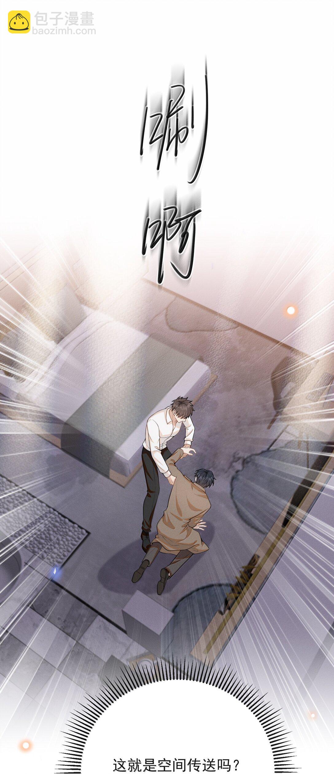 137 是不是做过头了？-第143话