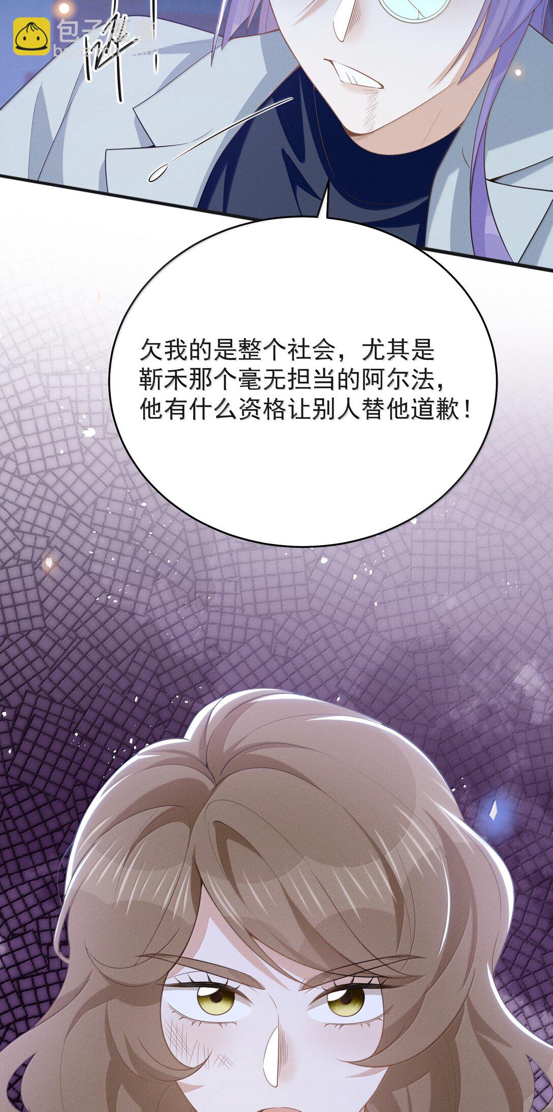 139 东山再起？-第145话