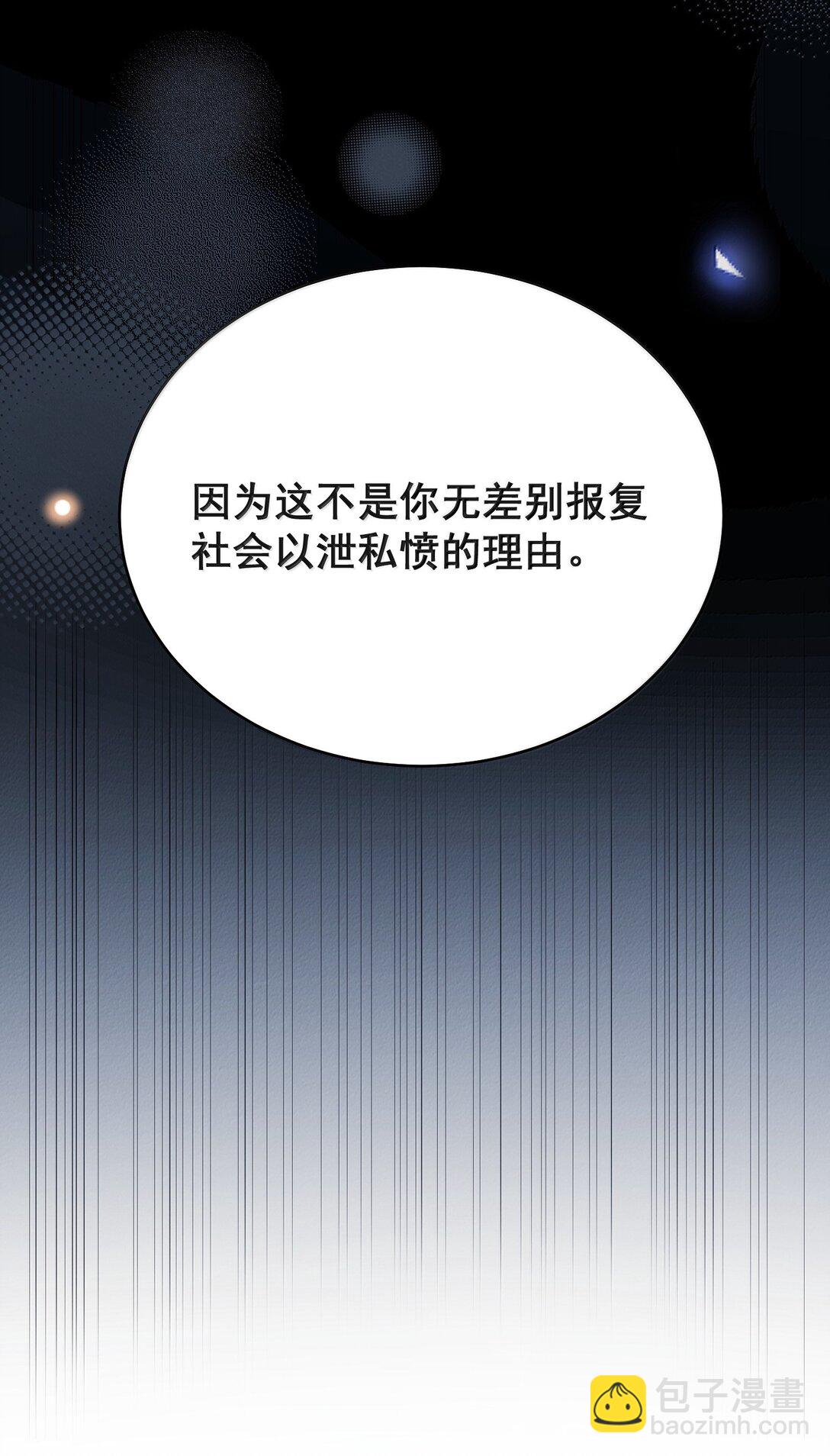 139 东山再起？-第145话