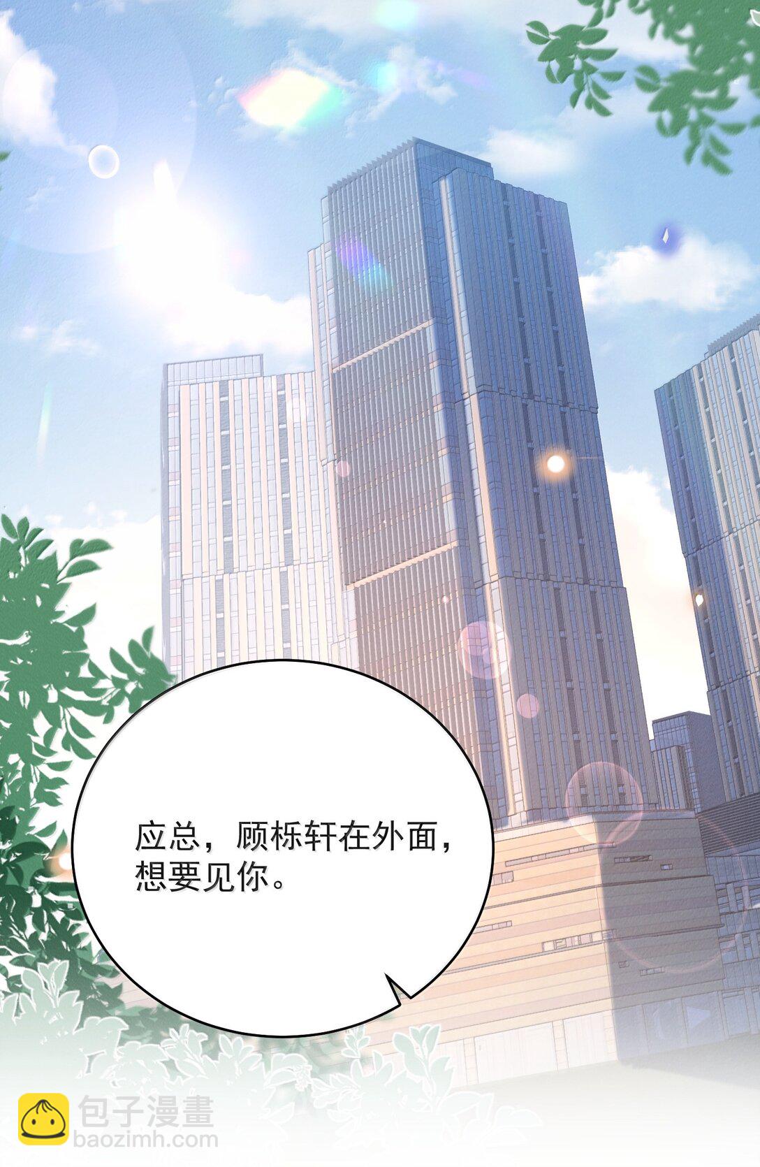 139 东山再起？-第145话