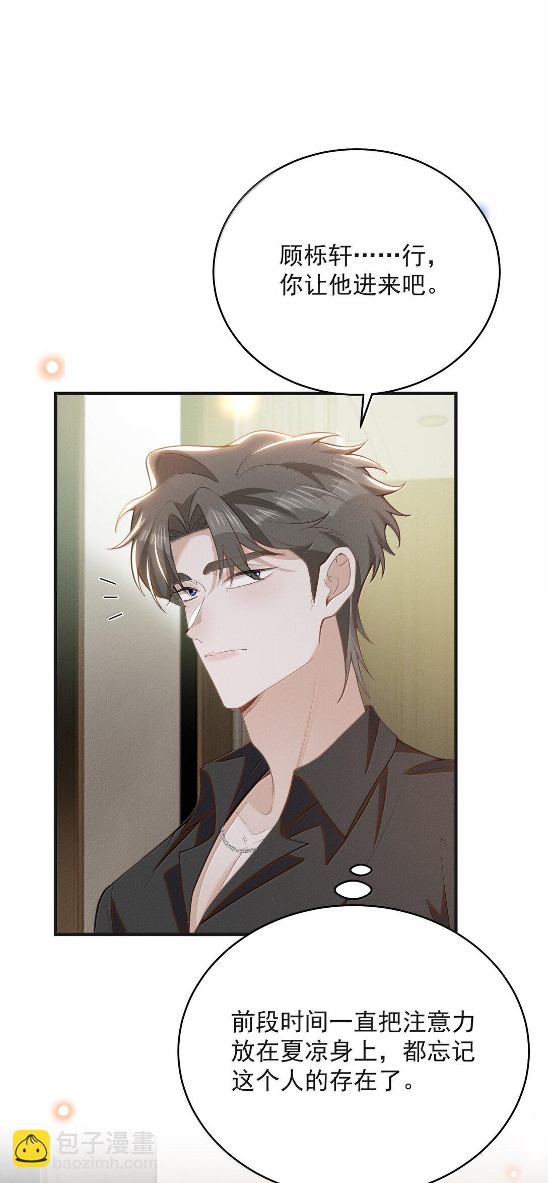 139 东山再起？-第145话