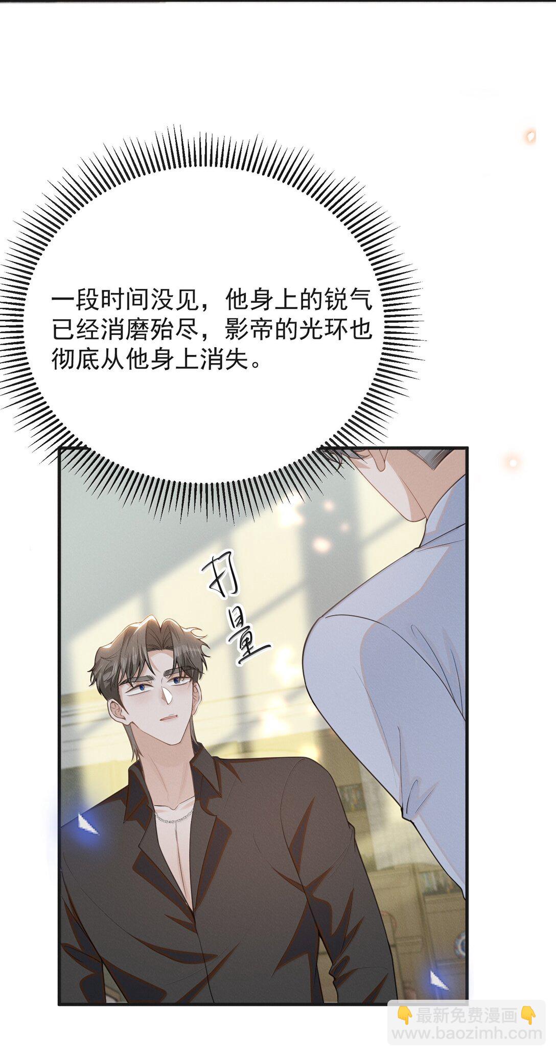 139 东山再起？-第145话